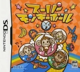 Super Monkey Ball DS Rom
